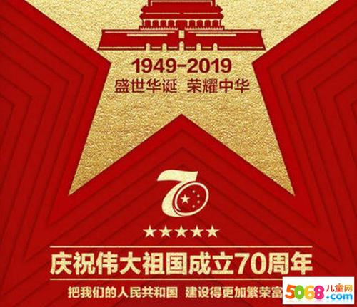 赞美我的祖国