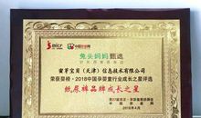 汗水书写下的成长