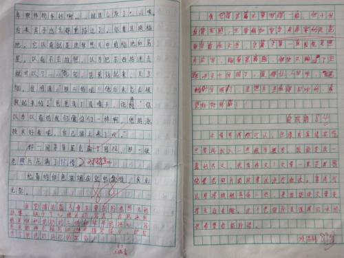 关于生活的构图