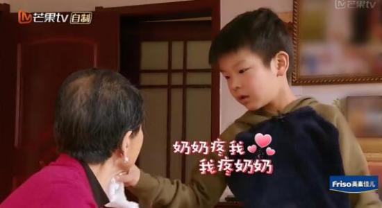 节俭的奶奶