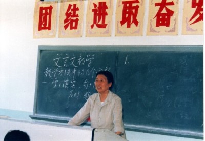 想念老师