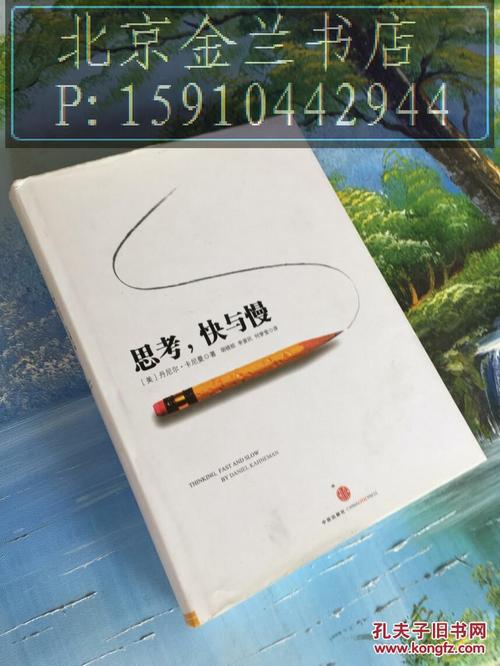 高中辩论的快慢