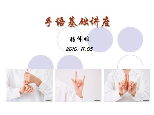 标志语言