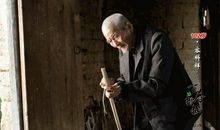 宝刀未老的外公