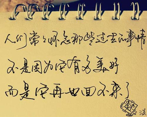 另一天