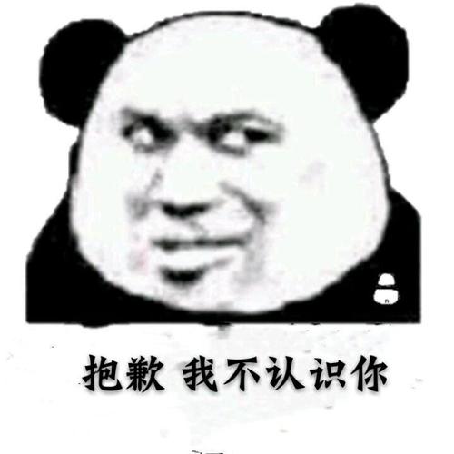 我真的很了解你