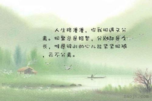 妈妈可能和你在一起很美
