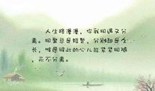 母亲愿美丽永随您