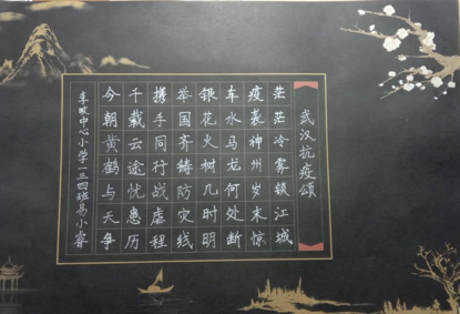 红围巾的声音