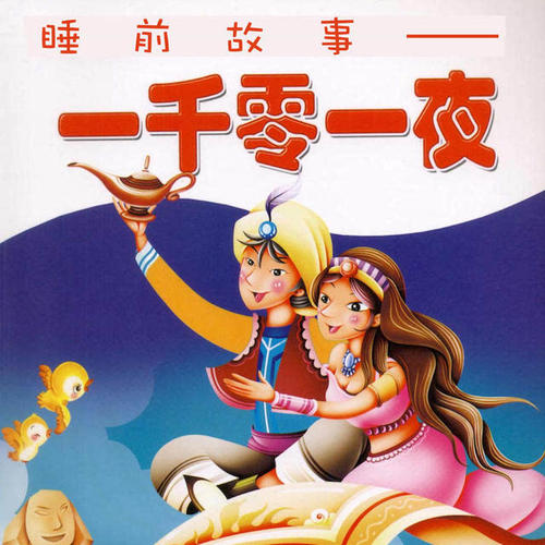 我和学习将敌人变成朋友