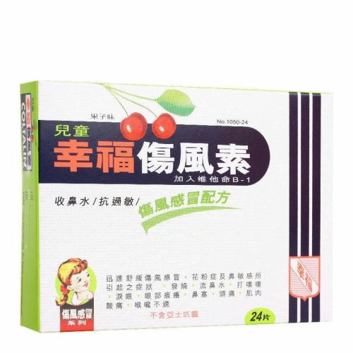感冒也是一种幸福