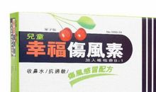 感冒也是一种幸福