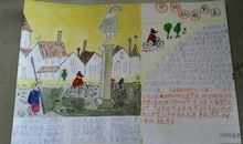 帅狗杜明尼克读后感