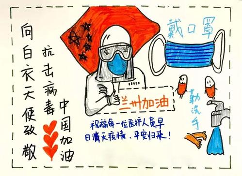 只是因为鼓励而前进