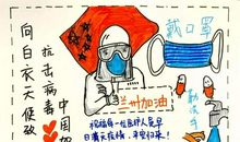 前行只因有鼓励