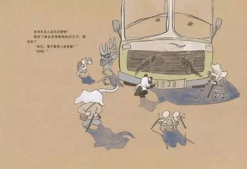 梦想与勇气