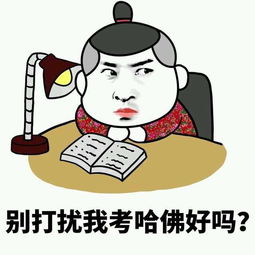 我完成了考试