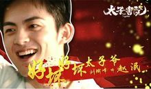 我是一个坏孩子