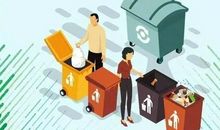 垃圾分类你我同行