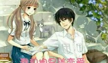 愿倾其一生，博兰溪一笑