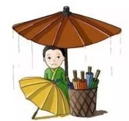 一把珍贵的雨伞