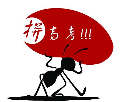 这个名言影响了我