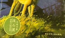 读《双面猎犬》有感