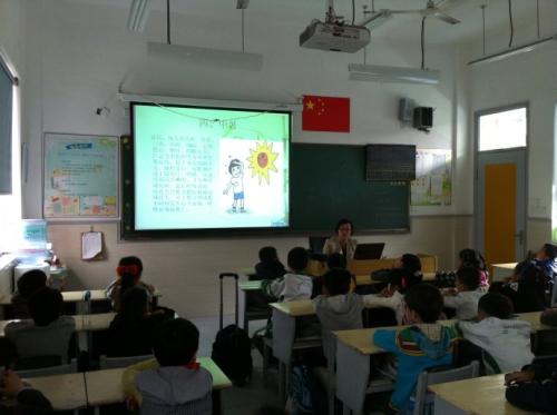 有趣的课堂会议
