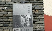 一次有意义的生日