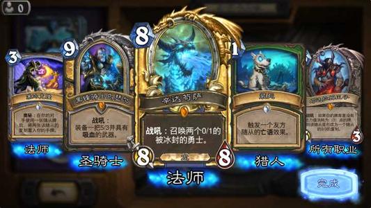 一件事让我感到骄傲