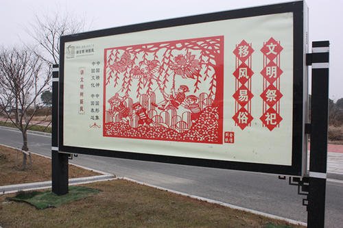 我爱中国优秀的传统文化