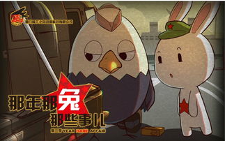 那年那个院子里的那个人