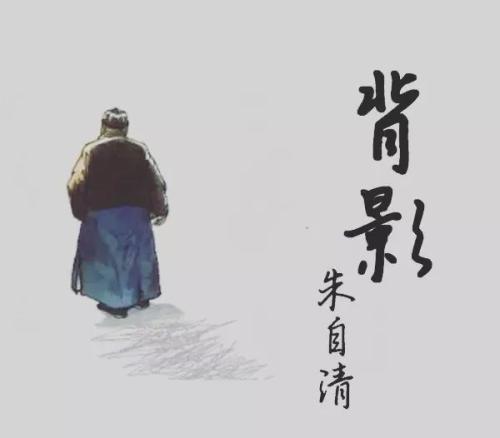 关于阅读“后视图”的思考