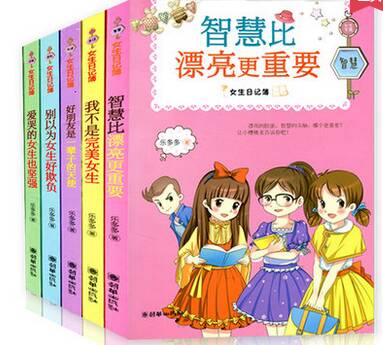 关于阅读《胡小脑日记》的思考