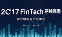 创新是第一生产力