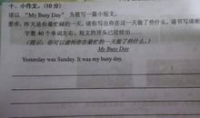 以快慢之间为主题的作文