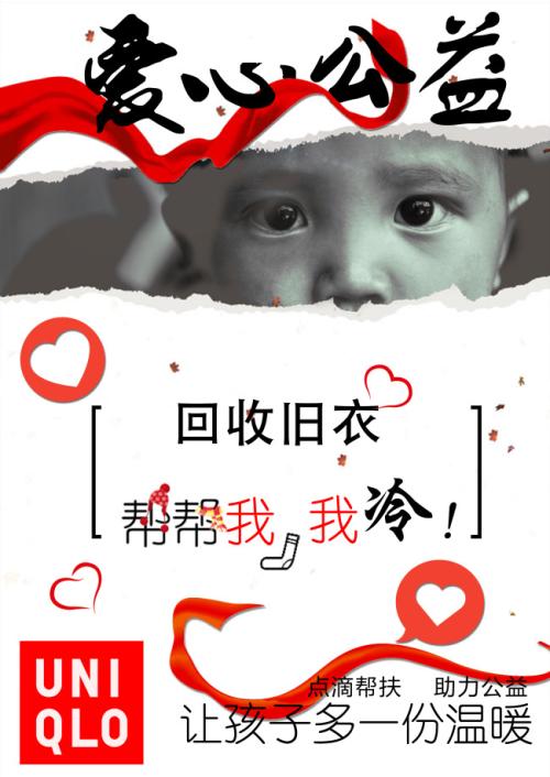 我失去了爱