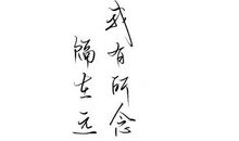 我最喜爱的诗人