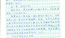 关于月亮的作文