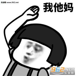 耳语游戏