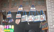 可爱的中国文化