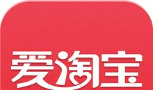 爱淘宝的妈妈