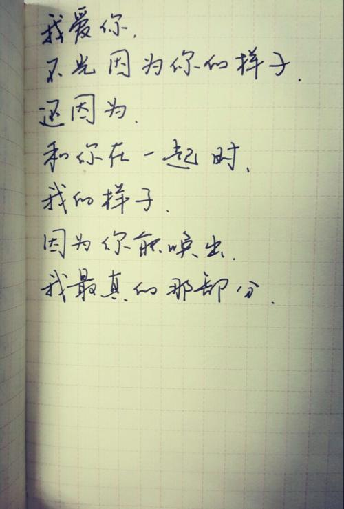 所以我还是想念