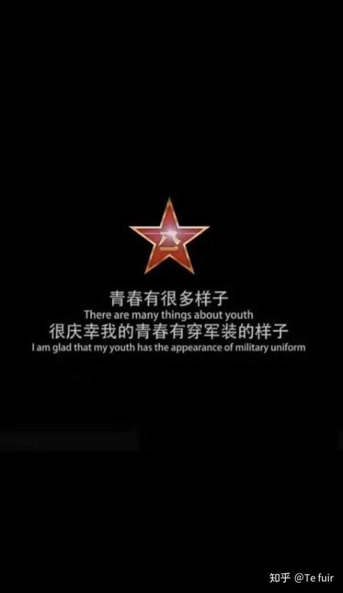 我青年时期有挣扎