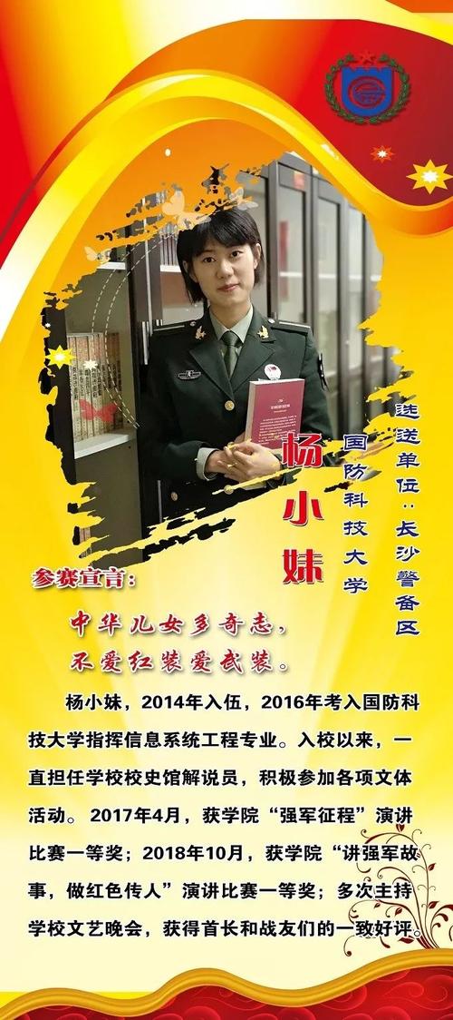 傅老师我想喜欢你