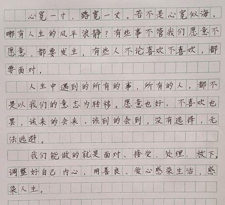 与您共600个单词，构图很棒