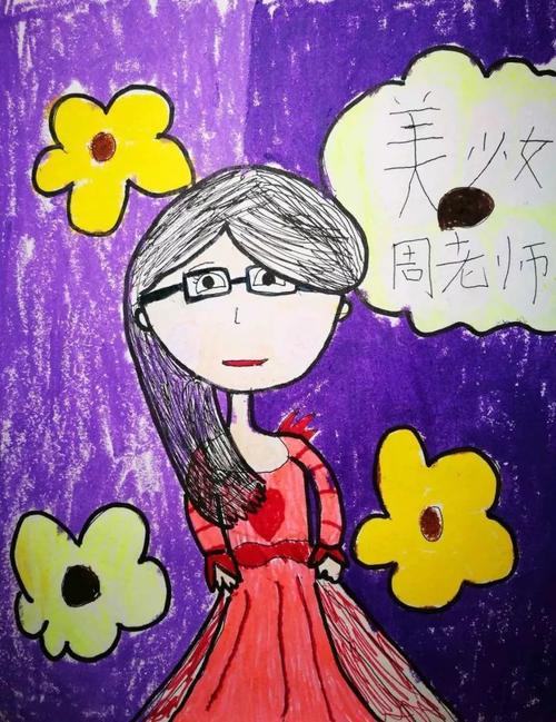 我心中最美丽的老师