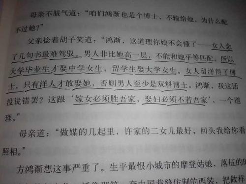 令人印象深刻的句子