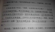 印象深刻的一句话