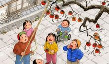 我真希望回到童年